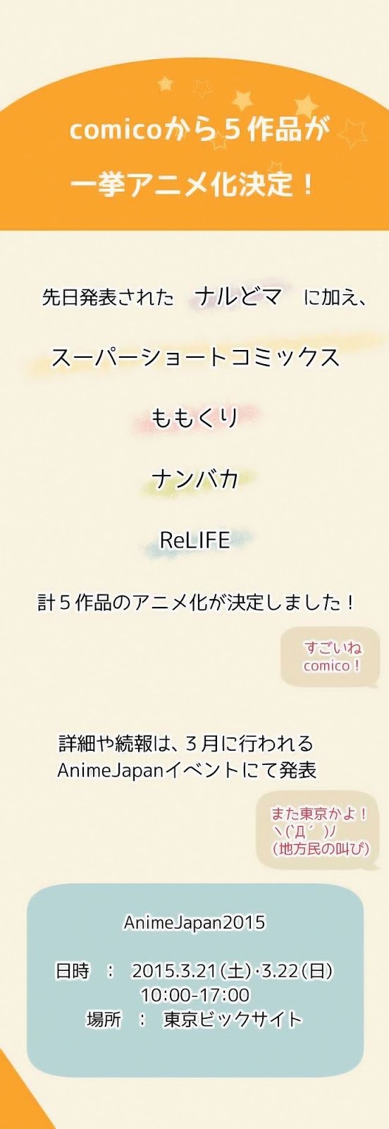 ReLife Chapter 66 Gambar 27